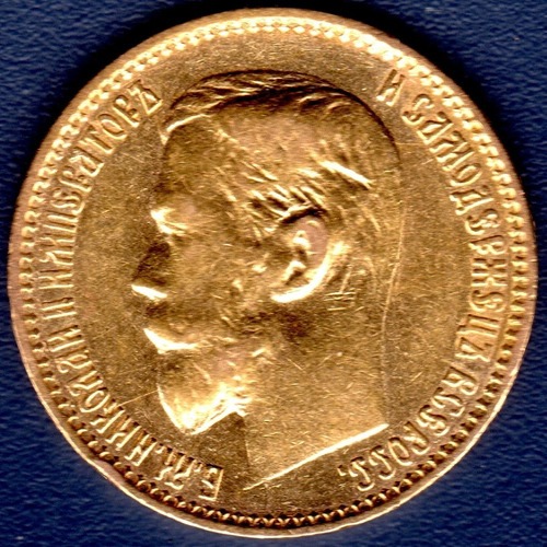 5 Rublos 1899 Moneda De Oro 900 22k De Rusia Nicolás Ii