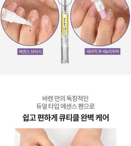 Baren Dual Effect Nail & Cuticle Pen Cuida, Hidrata Uñas