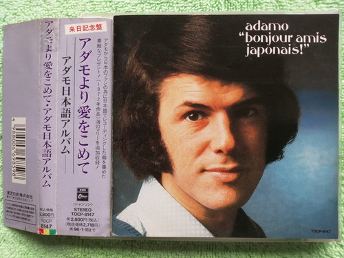 Eam Cd Adamo Bonjour Amis Japonais 1972 Emi Canta En Japones