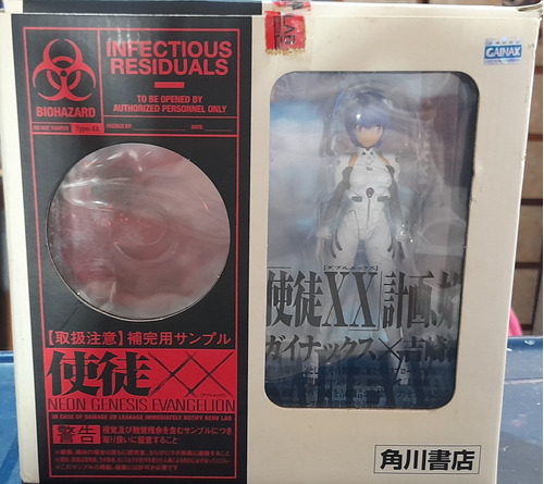 Wave Apostle Xx A - 16 Armisael - Rei Ayanami Evangelion 