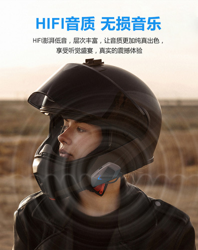 Manos Libres Bluetooth Inwa Mz-391 Para Casco De Moto