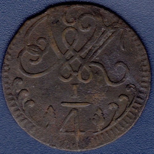 Imagen 2 de 2 de Moneda De 1/4 De Real De 1818 Provincia De Caracas Cuartillo