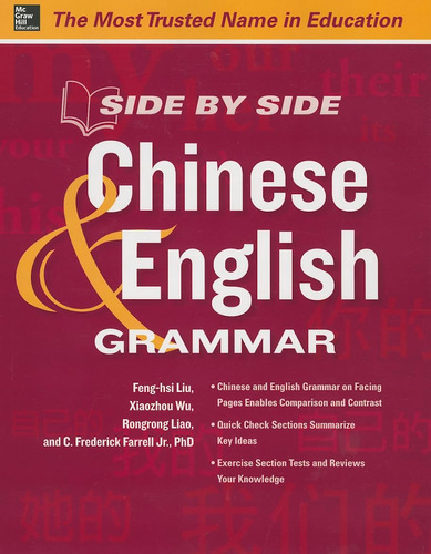 Libro Side By Side Chinese And English Grammar-inglés