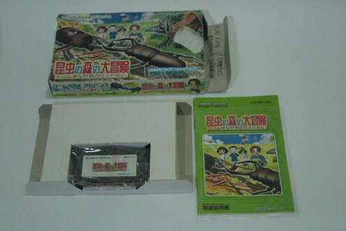 Rarissimo Mushiking The King Of Beetles Game Boy Advance