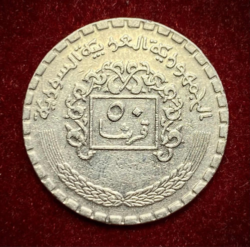 Moneda 50 Piastras Siria 1974 Km 108