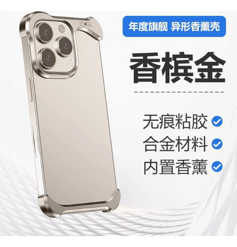 Nueva Funda Teléfono De Aleación Para iPhone 16/15/14promax