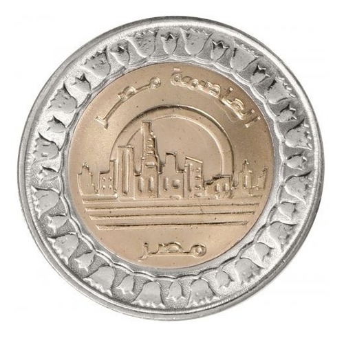 Moneda Egipto 1 Pound Nouvelle Capitale