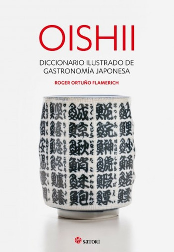 Oishii - Diccionario Ilustrado De Gastronomia Japonesa