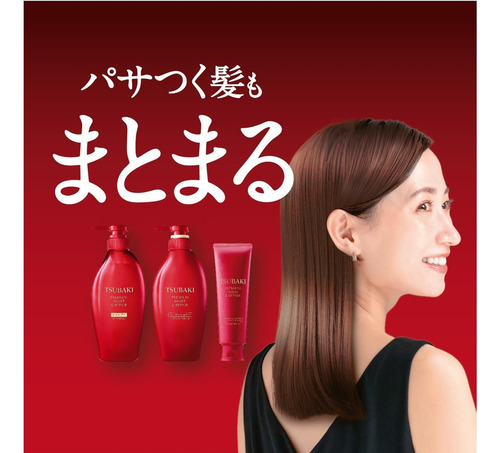 Shampoo Shiseido Tsubaki Premium Moist & Repair Refil 300ml