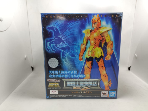 Caballo Marino Baian Myth Cloth Ex Jp Nuevos