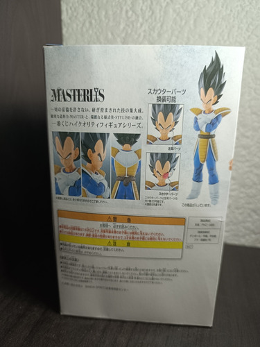 Figura Dragon Ball Z Vegeta Rastreador 25cm (Usado)
