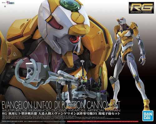 Neon Genesis Evangelion Unit-00 Dx Positron Cannon Rg 1