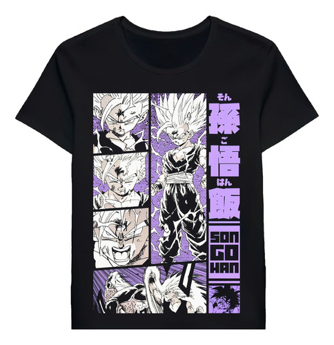 Remera Son Gohan Design Dragon Ball Z Manga Panel Sple 0542