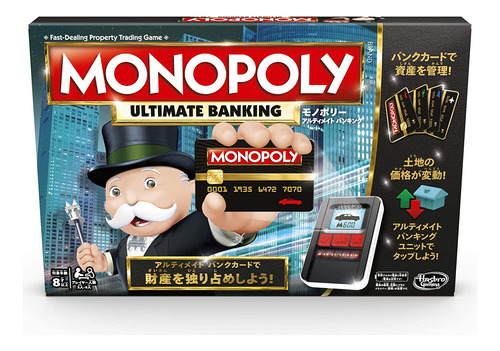 Juego Bancario Monopoly Ultimate Exclusivo 