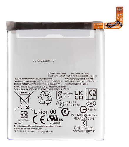 Bateria Compatible Para Samsung S23 Ultra Eb-bs918aby 5000m