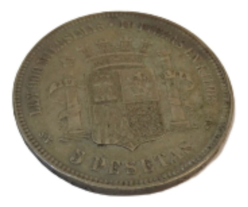 Imagen 4 de 7 de Moneda Plata España 1870 5 Pesetas Ley 900 Coleccionistas