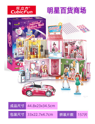 Tienda Departamental E1617h-star [se Pueden Adjuntar Diamant