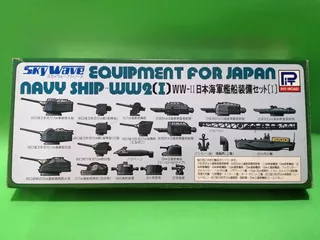 Equipo Para Barco Japones Ww2 (i) Pit-road Model Kit Empmqt