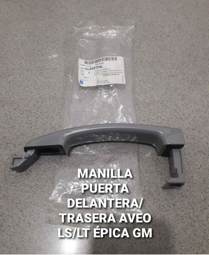 Manilla Puerta Delantera/trasera Aveo Ls/lt Epica