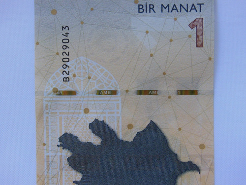 4467 - Azerbaijan 1 Manat Nd 2020 P 38 Unc