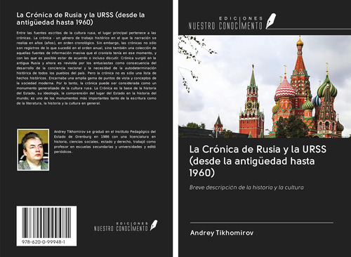Libro: La Crónica Rusia Y Urss (desde Antigüedad Has