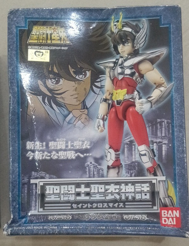 Seiya De Pegaso Myth Cloth Original