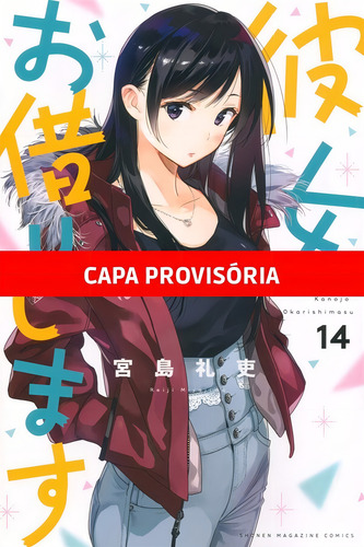 Namorada de Aluguel - 14, de Miyajima, Reiji. Editorial Panini Brasil LTDA, capa mole em português, 2022