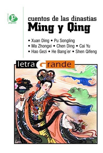 Cuentos De Las Dinastías Ming Y Qing