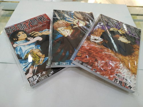 Manga Jujutsu Kaisen, Anime Colección  Combo X 5 Tomos 
