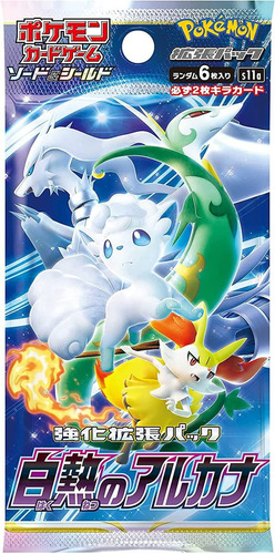 Juego De Cartas Pokemon Japanese Incandescent Arcana S11 (pa