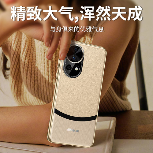 Funda Protectora De Silicona Para Huawei Nova 13 Pro 12 11, Piel Empalme, A Prueba De Golpes