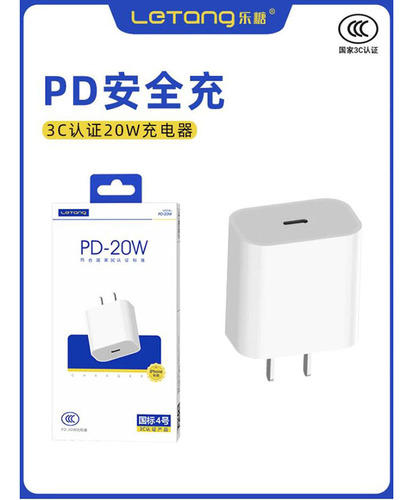 Cabezal De Carga Pd De 20 W (le Sugar) - Usb Extendido De Ca