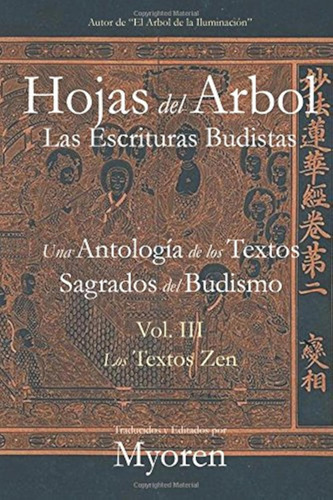 Hojas Del Árbol: Una Antología De Los Textos Sagrados Del Bu