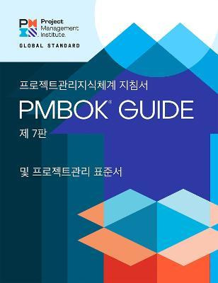 Libro A Guide To The Project Management Body Of Knowledge...