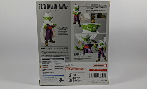 S.h.figuarts Piccolo -daima- (Usado)