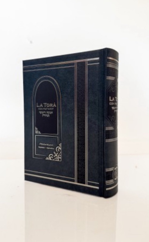 Libro: Torá Con Haftarot Hebreo / Español (edición Pequeña)