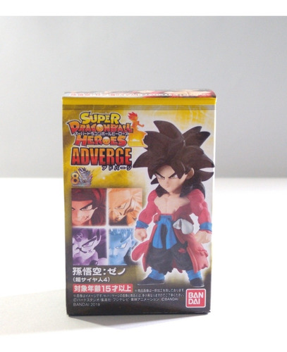 Dragon Ball Figura Adverge Goku Ssj 4 Dbh Bandai