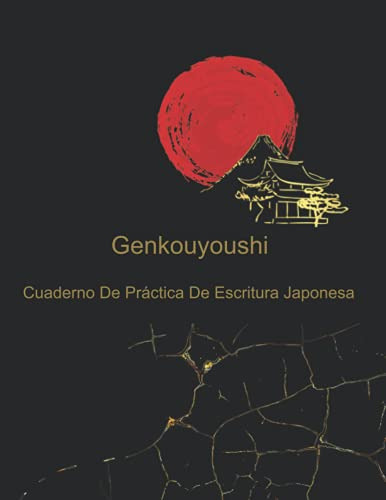 Genkouyoushi - Cuaderno De Practica De Escritura Japonesa: C