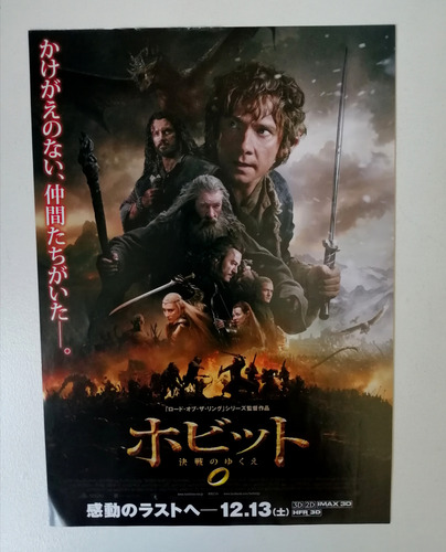 Hobbit Batalla Cinco Ejercitos Mini Poster Japon Lord Rings