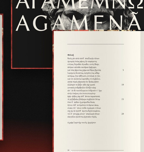 Oréstia - Frete Grátis - Clube De Literatura Clássica