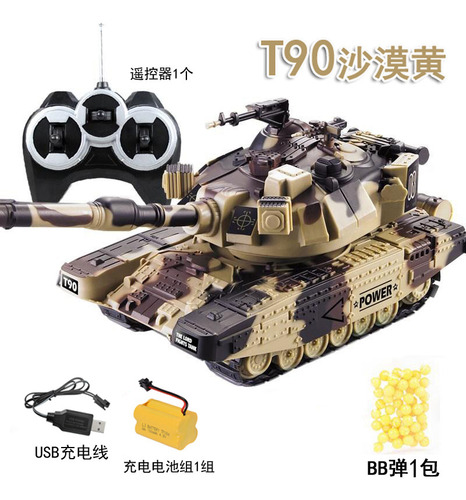 1:32 Tanque Rc Militar Estados Unidos M1a2.