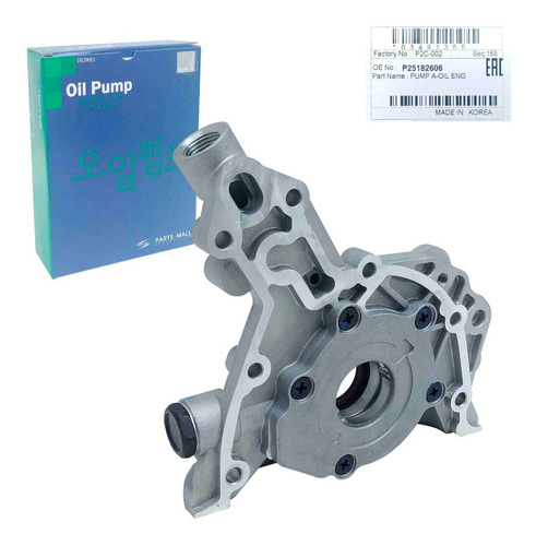 Imagen 4 de 10 de Bomba Aceite Optra Desing Advance Hatchback Tapa Amarilla