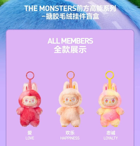 La Nueva Serie Labubu The Monsters Big Into Energy V3,7pcs