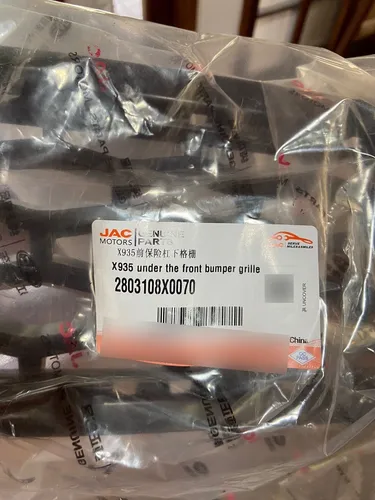 Grade Inferior Para-choque Dt Origin Jac Ejs1 - 2803108x0070 Grade Inferior Para-choque Dt Origin Jac Ejs1 - 2803108x0070