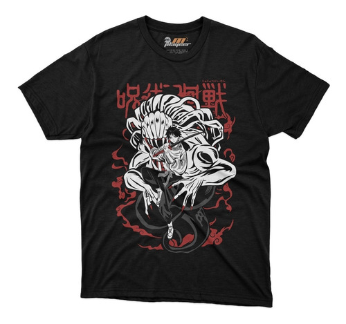 Playera Jujutsu Kaisen 0 Yuta Rika Lovers Anime Itadori