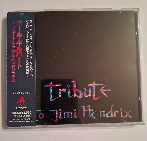 Paul Gilbert Tribute To Jimi Hendrix Cd Japon Obi 1992 Edición Limitada (Usado)