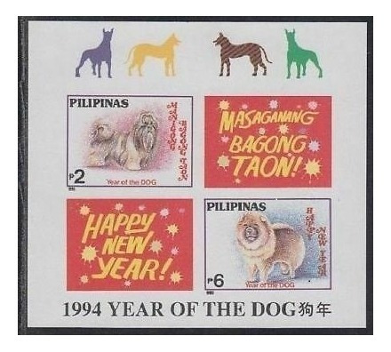 Estampillas Filipinas 1993 - Nuevo Año Chino Del Perro