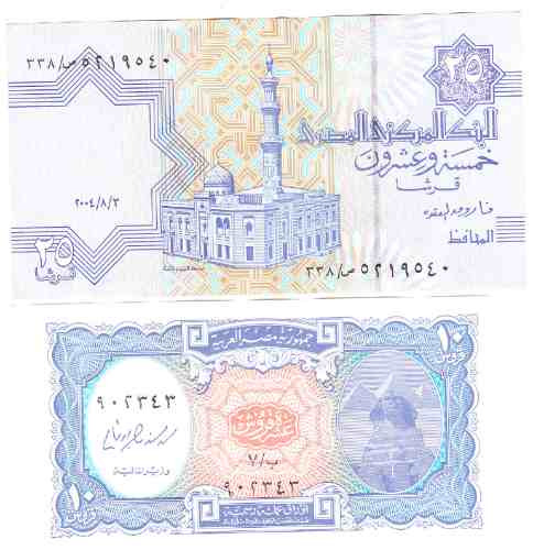 Billetes De Egypto 2