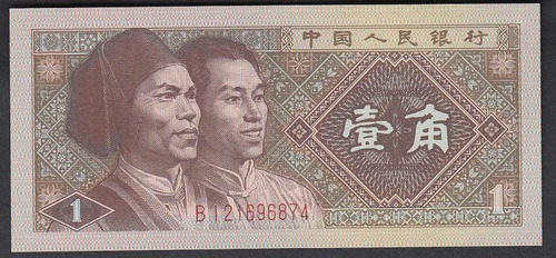 Billete De China 1 Jiao 1980 Unc (c85)