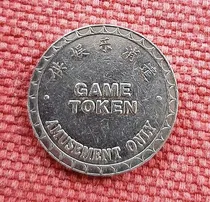 Comprar Moneda Ficha Token Baile World Game Token China Única